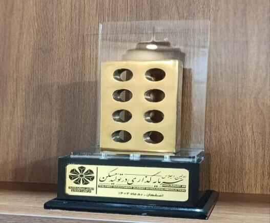 عنوان تعاونی برتر در نخستین اجلاس سرمایه گذاری در تولید مسکن 