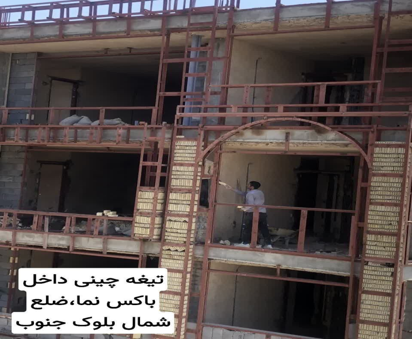 پروژه فرهنگ 11